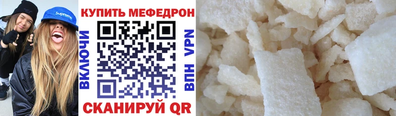 Наркошоп купить АМФЕТАМИН Меф мяу мяу Гашиш СОЛЬ Иланский