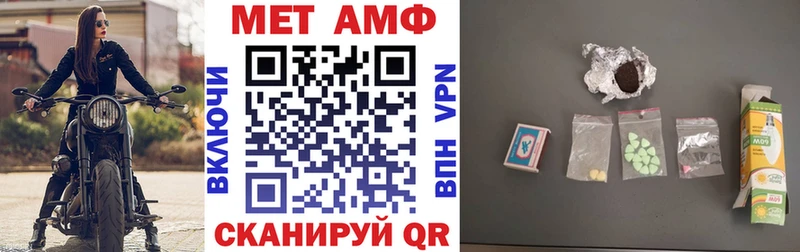 Купить закладки  Иланский  АМФ VHQ 