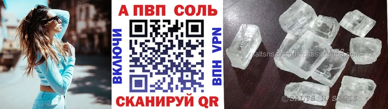 Alfa_PVP мука Купить где Иланский
