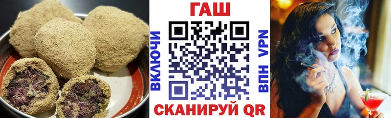 Купить где  Иланский  Cannafood конопля 