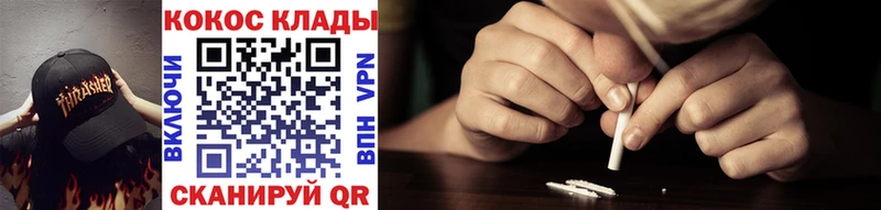 Купить закладки  Иланский  КОКАИН Боливия 