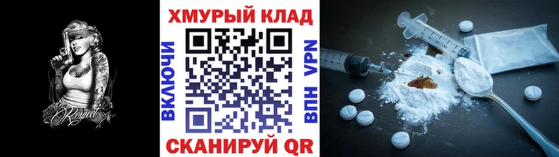 Героин герыч  Купить где  Иланский 