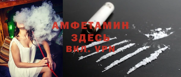 MDMA Инсар