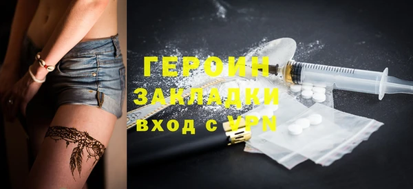 мескалин Иннополис