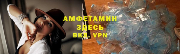 MDMA Инсар