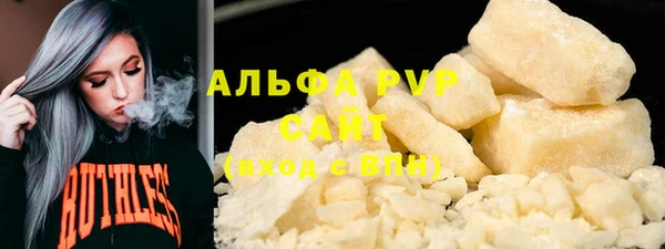мескалин Иннополис