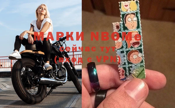 мескалин Иннополис