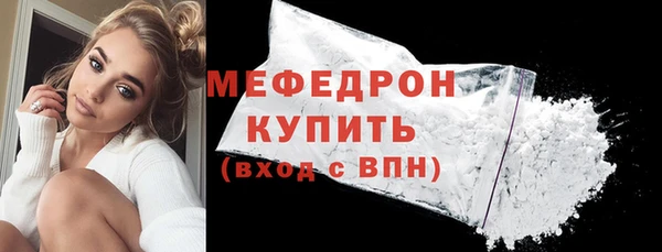 MDMA Инсар