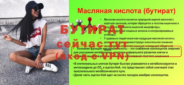 мескалин Иннополис