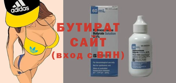 мескалин Иннополис