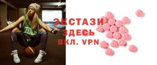 MDMA Инсар