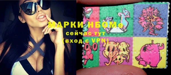 мескалин Иннополис