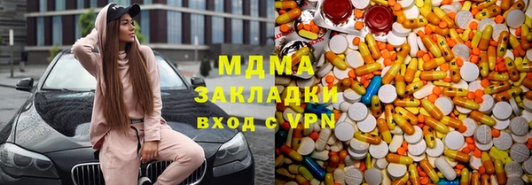 MDMA Инсар