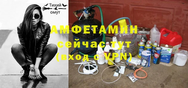 MDMA Инсар