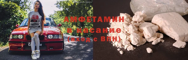 MDMA Инсар