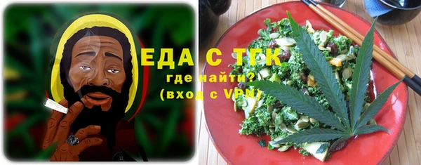 мескалин Иннополис