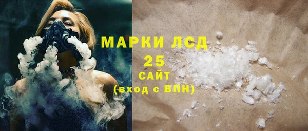 MDMA Инсар