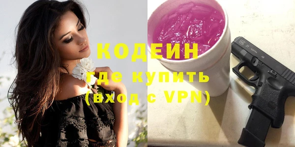 MDMA Инсар
