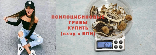 мескалин Иннополис