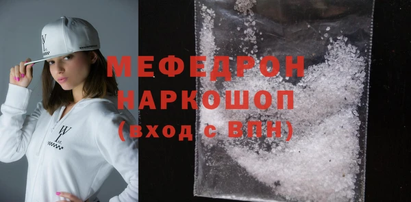 мескалин Иннополис