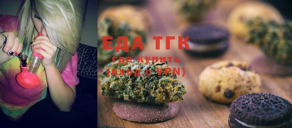 MDMA Инсар