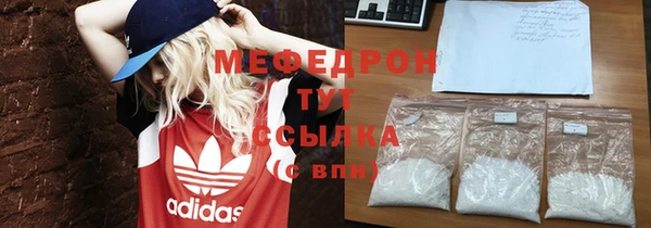MDMA Инсар