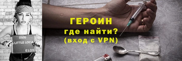 мескалин Иннополис
