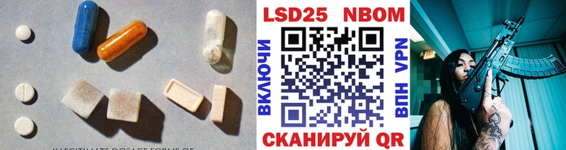 ЛСД экстази кислота  Купить где  Иланский 