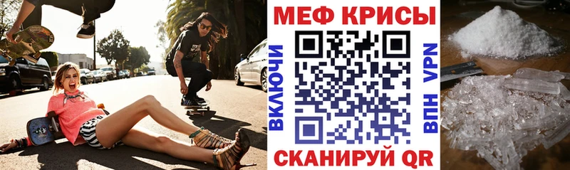 МЯУ-МЯУ 4 MMC  Купить где  Иланский 
