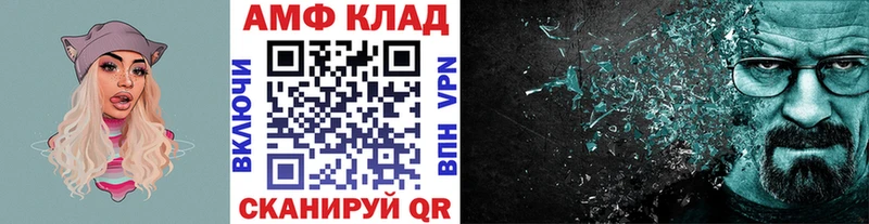 Метамфетамин винт Иланский