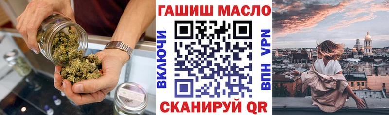 Купить  Иланский  Дистиллят ТГК вейп с тгк 