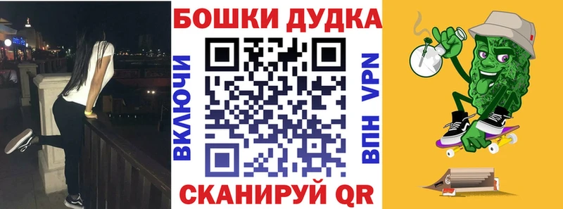 МАРИХУАНА тримм Купить закладки Иланский